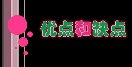 有機(jī)廢氣處理方法的優(yōu)缺點(diǎn)你了解過嗎？